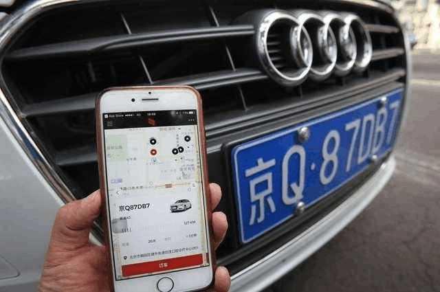 去了趟北京，这里的共享汽车居然是奥迪A3，比很多人座驾还要牛