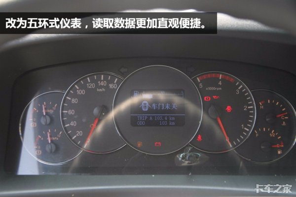 这台车敢称十吨之内的轻卡之王，帅铃山区版究竟有何过人之处？