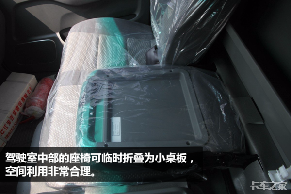 这台车敢称十吨之内的轻卡之王，帅铃山区版究竟有何过人之处？