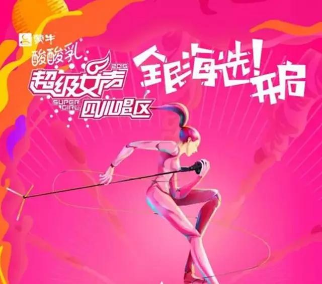 3月10日-3月17日 成都活动精选