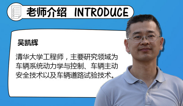 油耗低/制动性能出众 清华大学测试新款奥迪A3