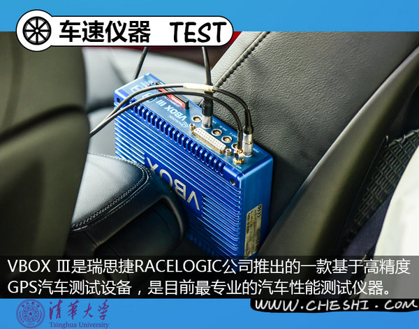油耗低/制动性能出众 清华大学测试新款奥迪A3