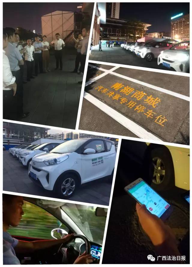 南宁共享汽车今天上线啦！价格惊呆了……
