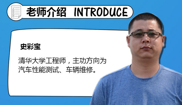 油耗低/制动性能出众 清华大学测试新款奥迪A3