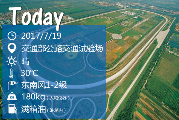油耗低/制动性能出众 清华大学测试新款奥迪A3