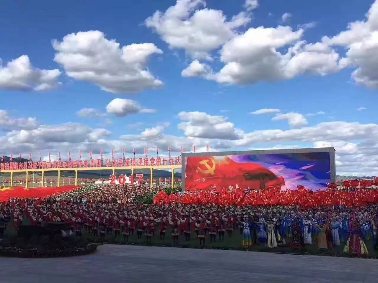 内蒙古自治区成立70周年庆祝大会网络直播开始啦！在线观看，为内蒙古喝彩！