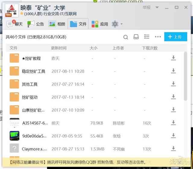 映泰TB250 BTC PRO评测：12卡暴力挖矿神器就是它