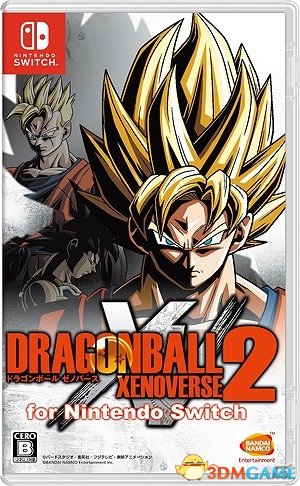 任天堂Switch版《龙珠超宇宙2》最新DLC第2弹上线