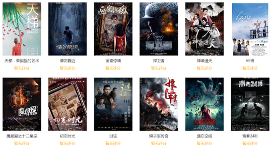 922同天上映影片竟多达18部，为何争相分此羹？