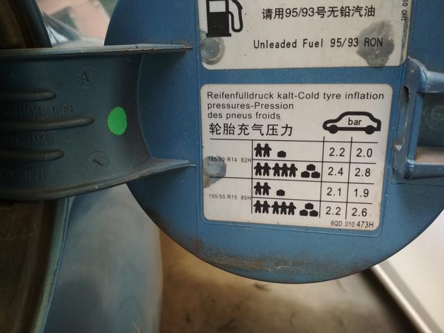 胎压应该调到多少？听老司机的，听汽修小哥的？答案出乎意料……