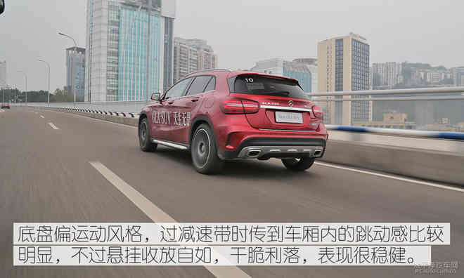 外观小改/配置升级 试驾新款奔驰GLA 220
