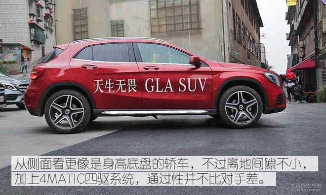 外观小改/配置升级 试驾新款奔驰GLA 220