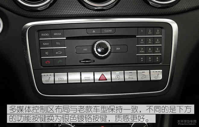外观小改/配置升级 试驾新款奔驰GLA 220
