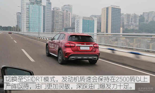 外观小改/配置升级 试驾新款奔驰GLA 220