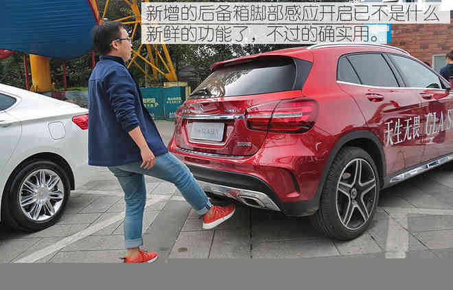 外观小改/配置升级 试驾新款奔驰GLA 220