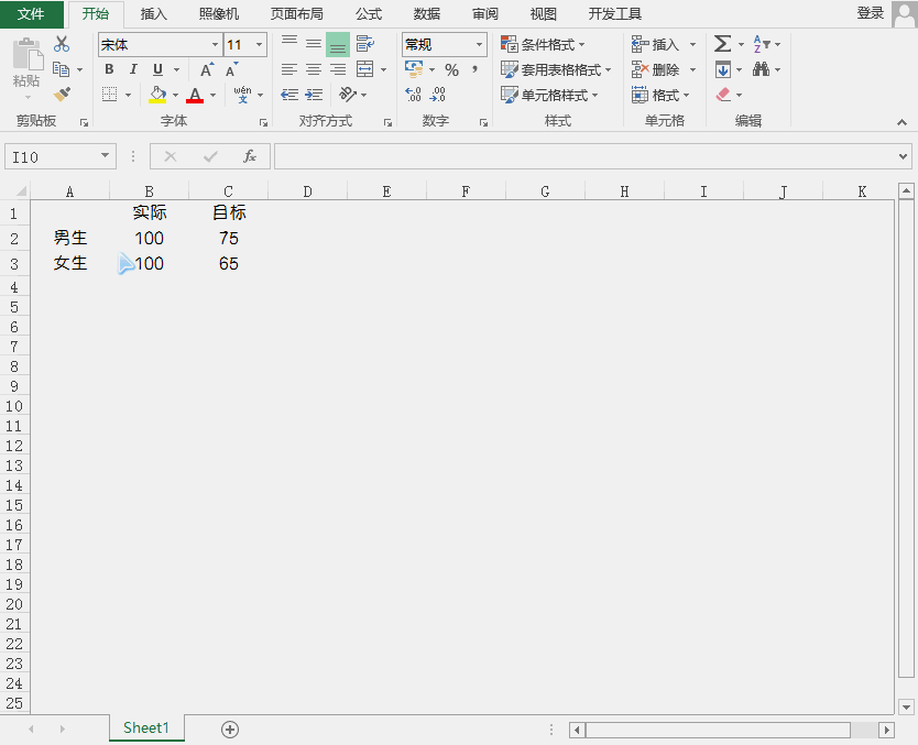 原来，Excel还可以这么做柱形图
