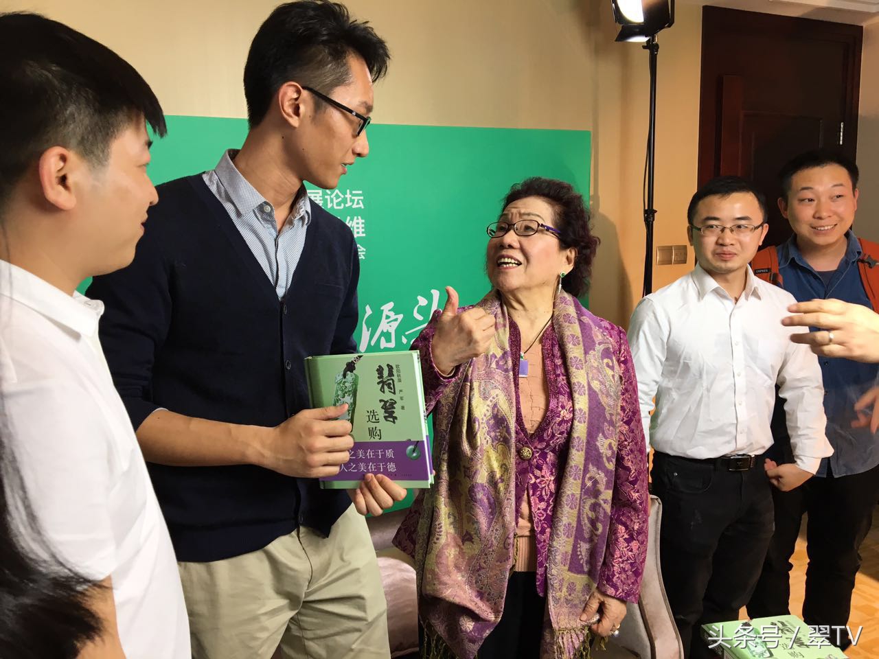 十七位玉石专家教你如何准确鉴定翡翠真伪