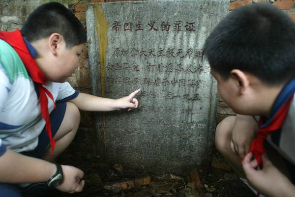 广州风水·四大灵异之地