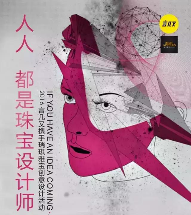 3月10日-3月17日 成都活动精选