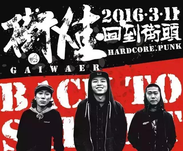3月10日-3月17日 成都活动精选