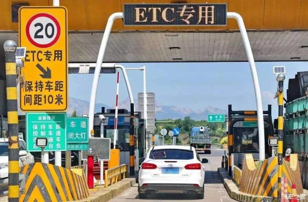 ETC不小心被列入“黑名单”怎么解除