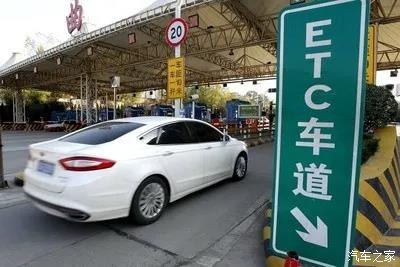 ETC不小心被列入“黑名单”怎么解除