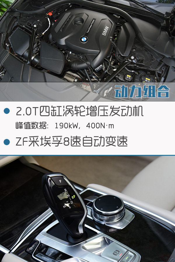 2016款宝马730Li上市 售89.8-102.8万
