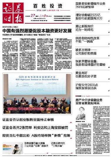 图南股份携手达仁资产等设产业基金