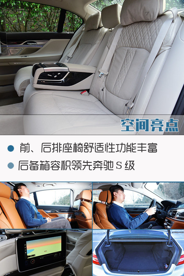 2016款宝马730Li上市 售89.8-102.8万