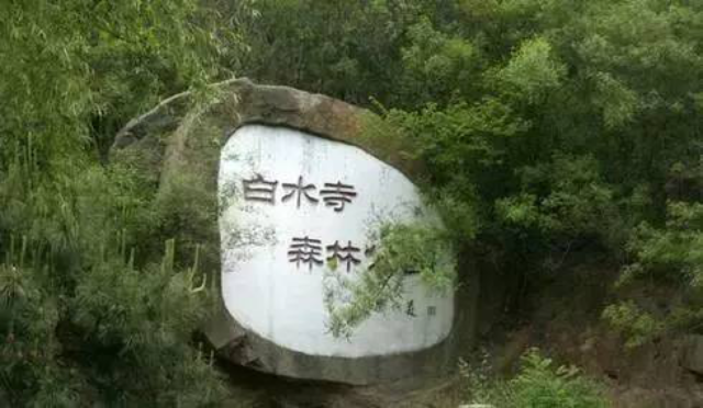 只是去个公园，却翻了几座山！