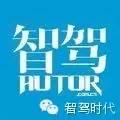 特别策划：新造车运动的起因与背后的民营资本
