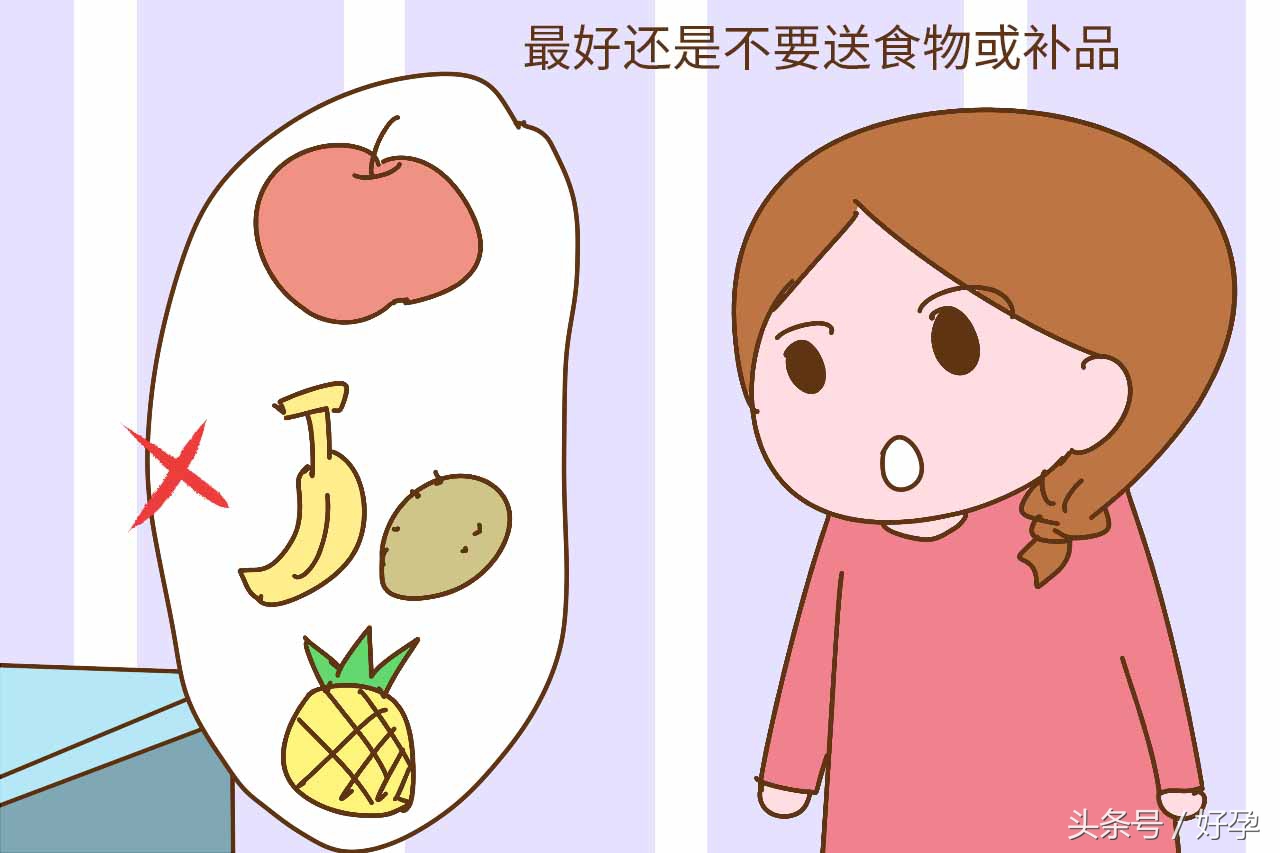给孕妇买礼物（看望孕妇买啥东西好）