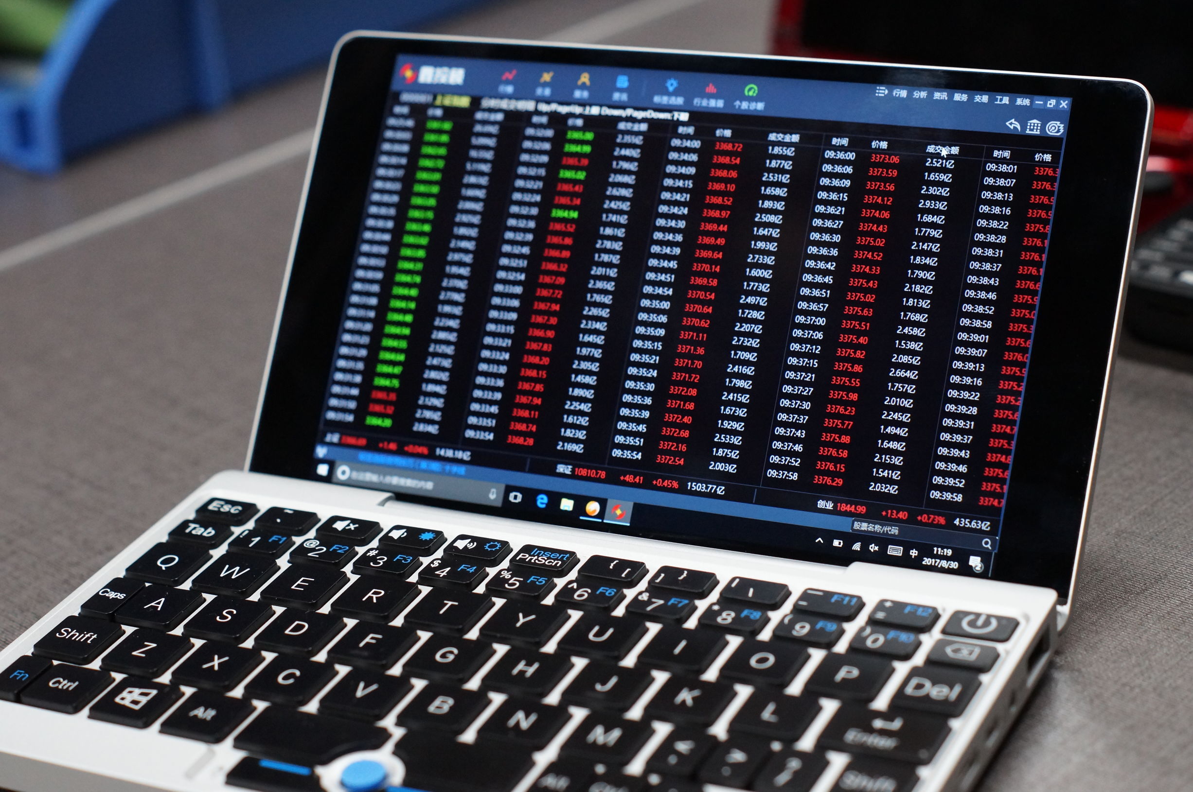 曝光一台随身看股票分析的,7寸便携笔记本电脑,你想要吗?