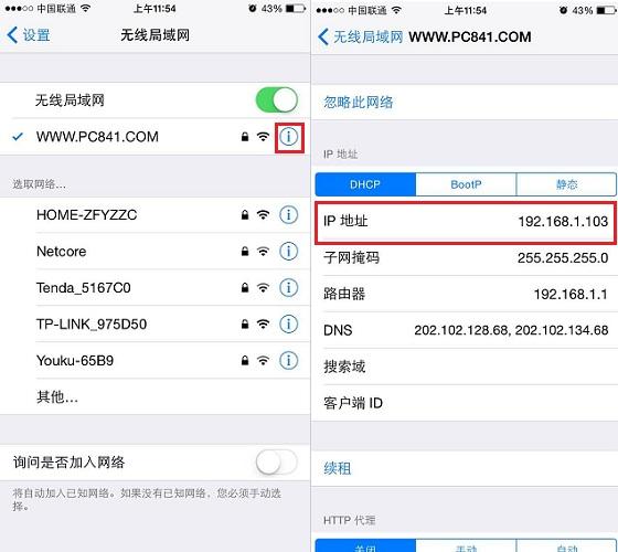 手机连接WiFi却加载中，无法上网？别急，这个方法能解决