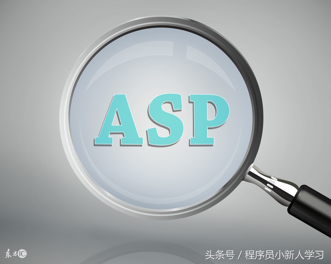 什么是ASP服务器，它有哪些关键特性？