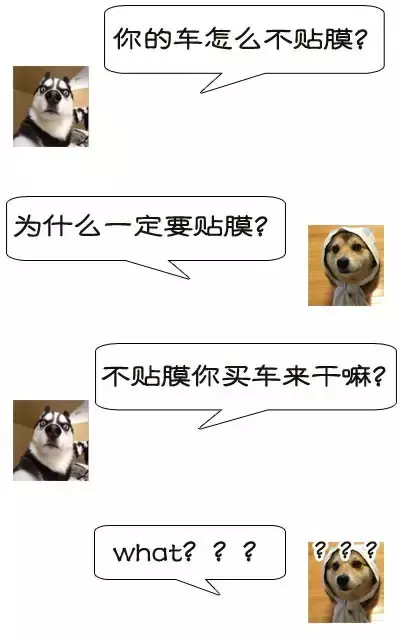 汽车防爆膜有没有必要贴？看完我的介绍，你就不用再纠结了