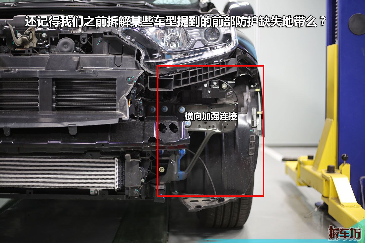 There are not many enhancements, there are many reductions, and the new CR-V dismantling performance makes people look