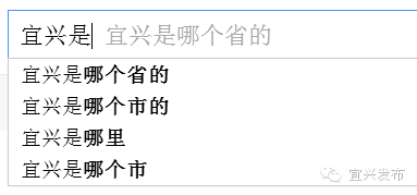 宜兴到底是哪个省的？这奇葩问题竟然这么多人在问