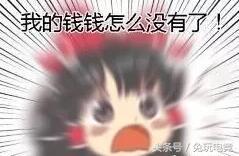 不怕得罪腾讯？主播怒喷LOL皮肤太贵坑钱！