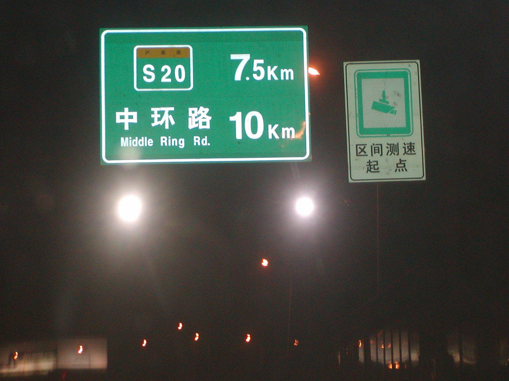 测速摄像的原理是什么？