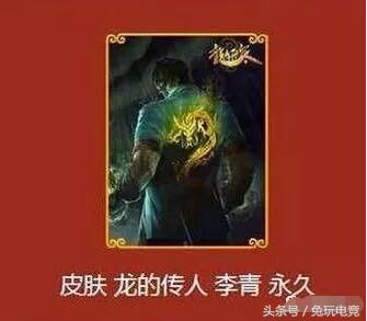 不怕得罪腾讯？主播怒喷LOL皮肤太贵坑钱！