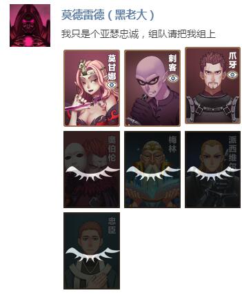 「干货」阿瓦隆入门V0.3