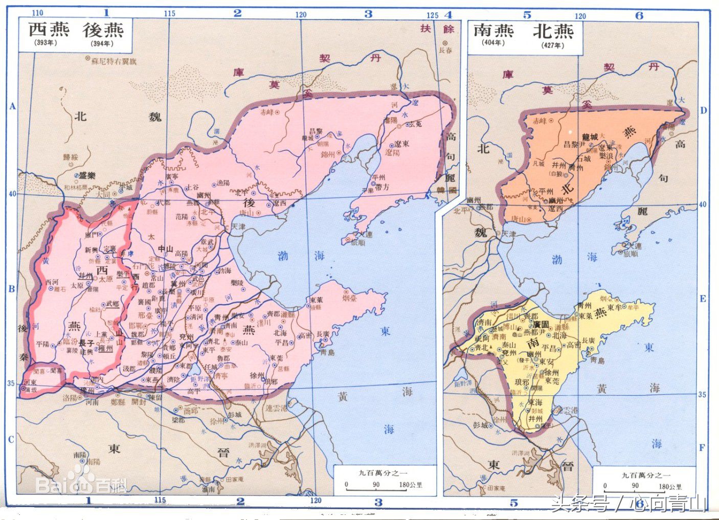 鲜卑族是我国北方游牧民族中建国数量最多的，段誉也是鲜卑人？