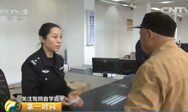 算笔账：驾照自学直考，看看你能省多少？