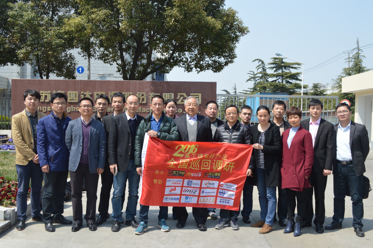海四达&天鹏电源：动力电池供不应求 涨价与扩产并行