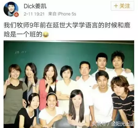 大家好，给大家介绍一下，这就是把鹿晗重新夺回来的方法！