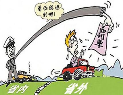 新手看过来，违章查询及处理方式