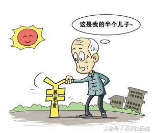 退休工资如何计算？点进来我算给你看看！