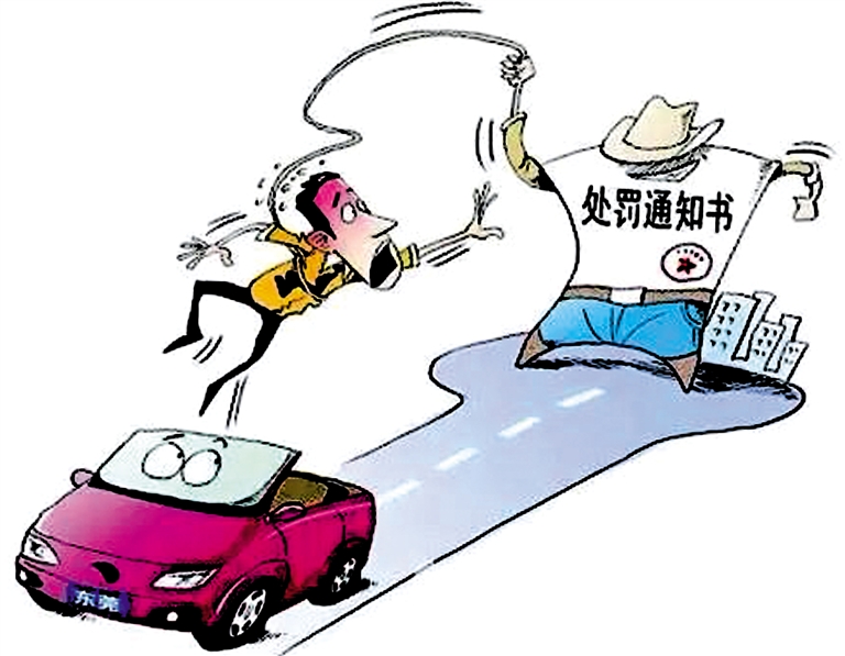 新手看过来，违章查询及处理方式