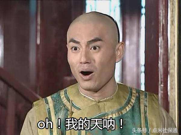 退休能领多少养老金？点进来自己算一算！